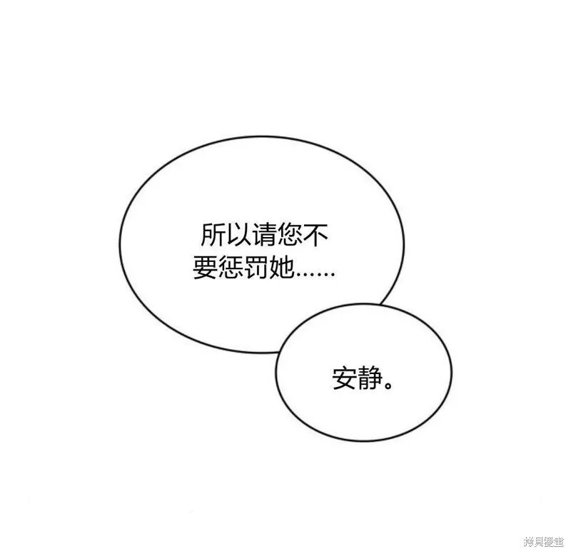 第57话76
