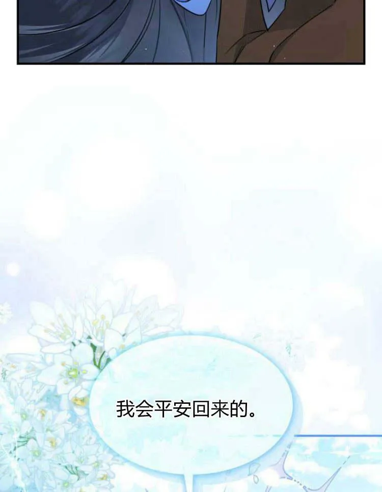 第30话110