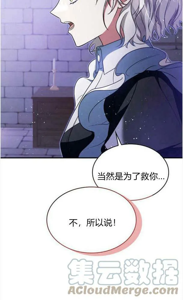 第34话78