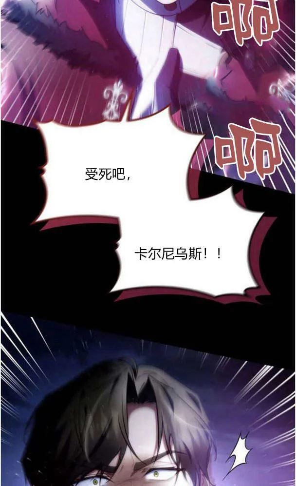 第39话9