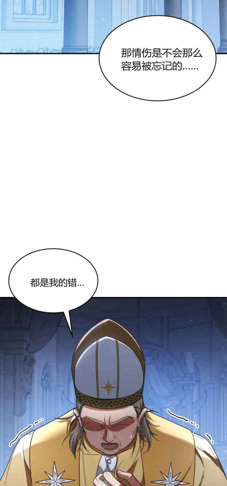 第89话31