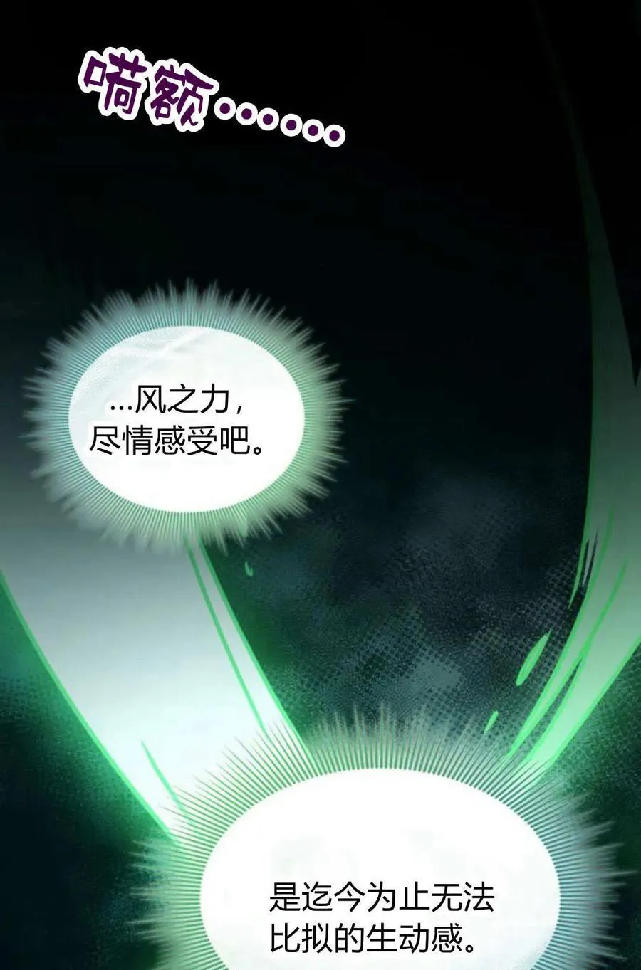 第58话91