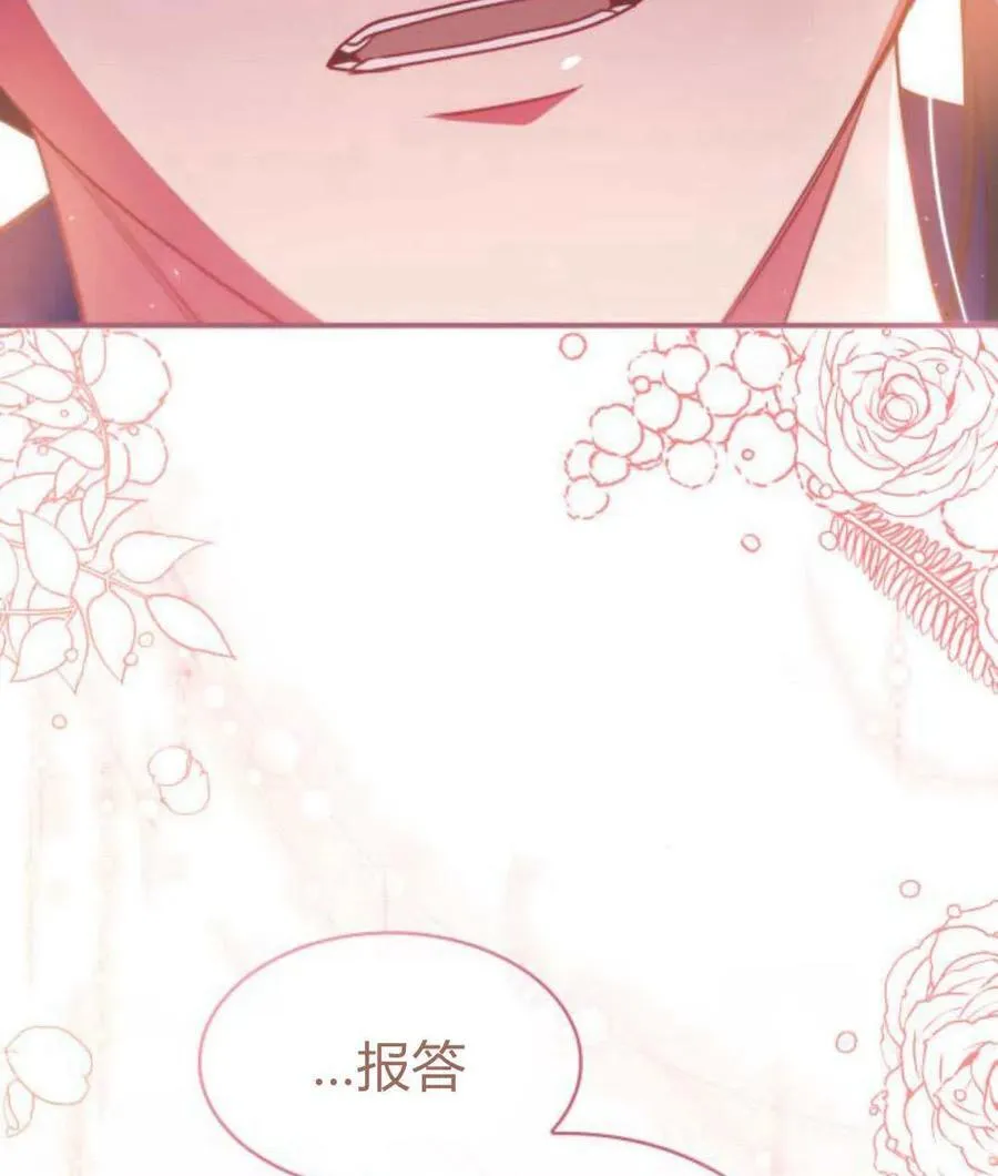 第65话138