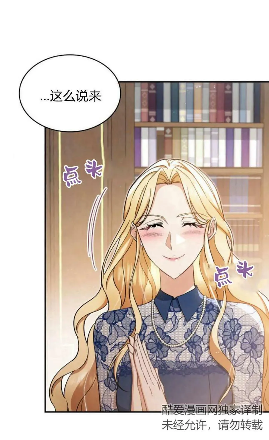 第54话58