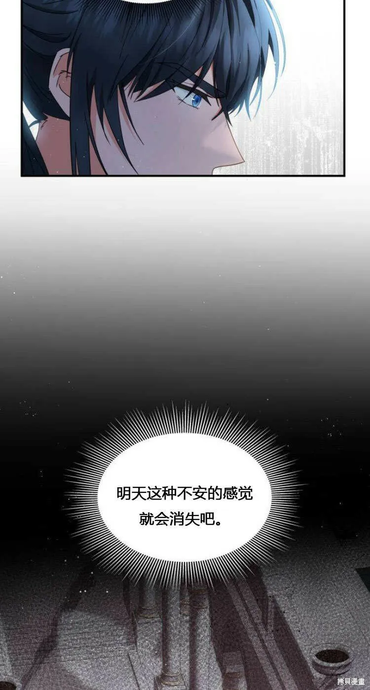 第10话82