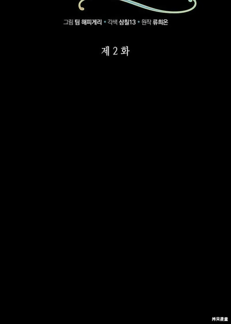 第2话25