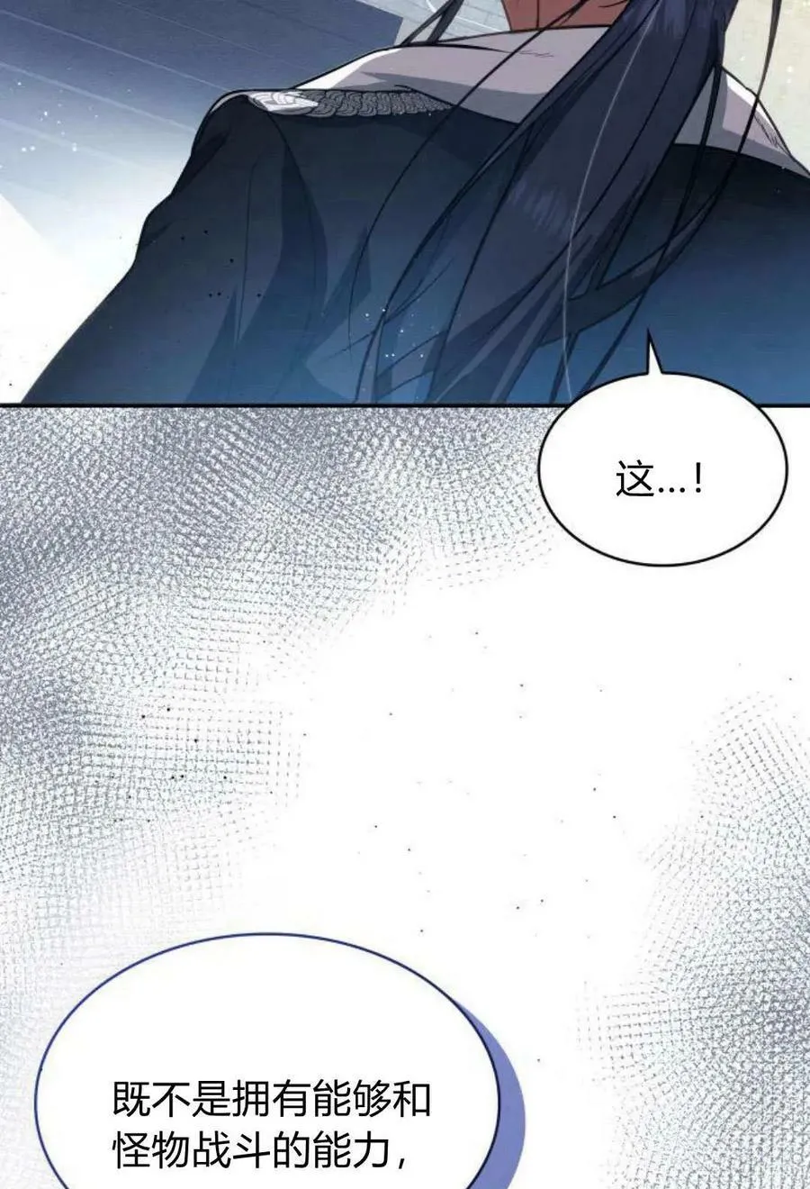 第51话46