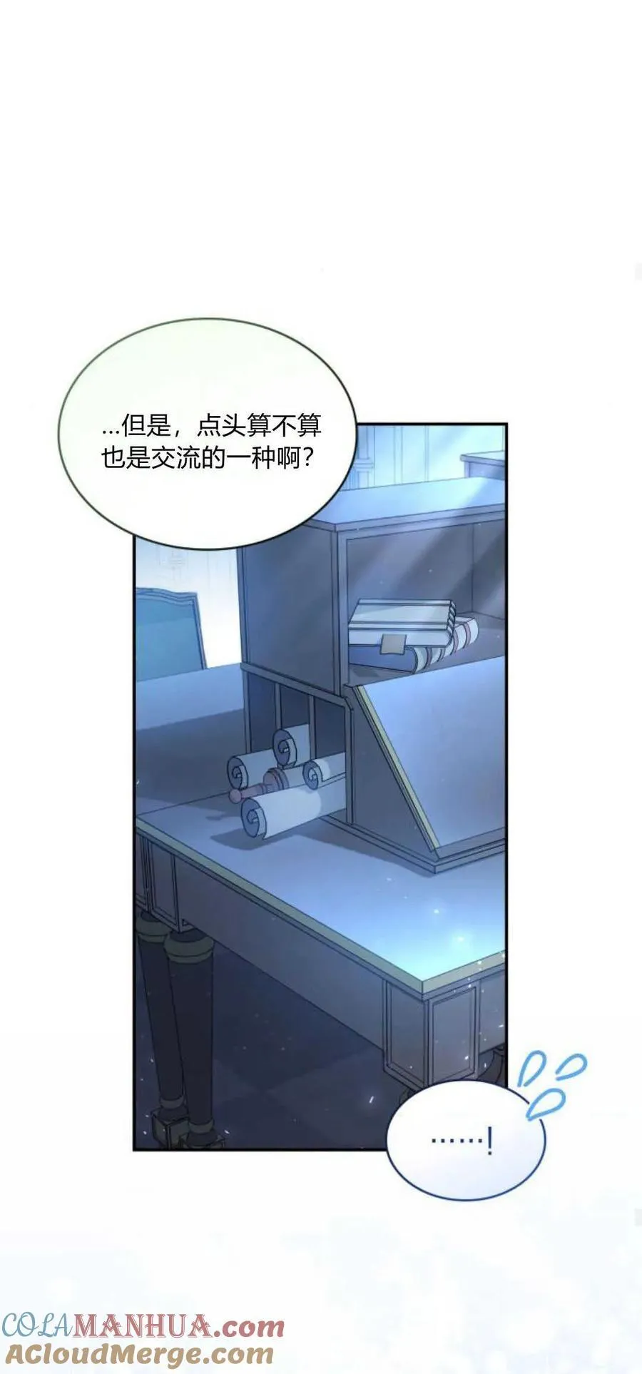第83话27