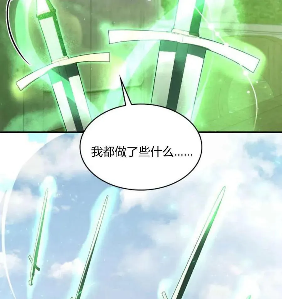 第67话33