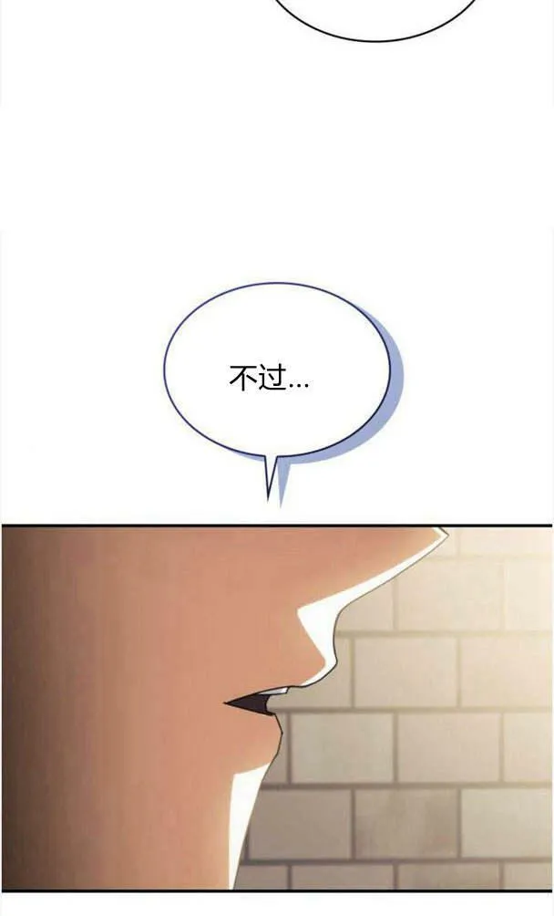 第39话99