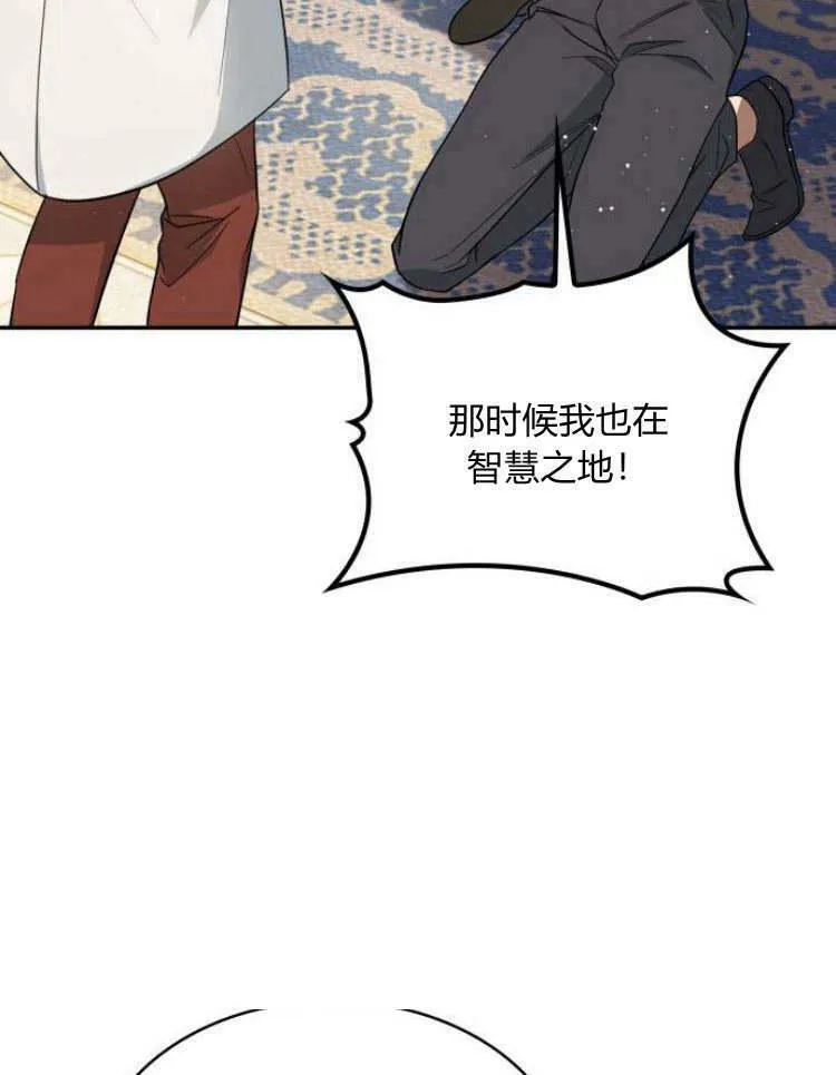第29话21