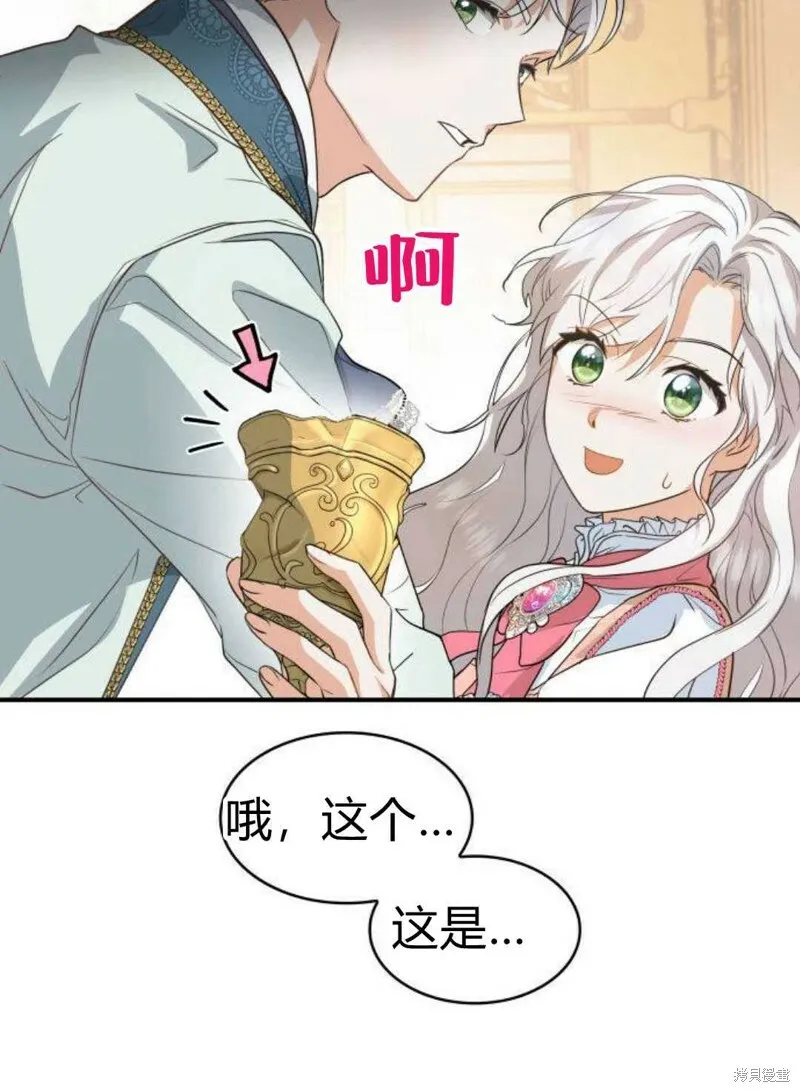 第1话69