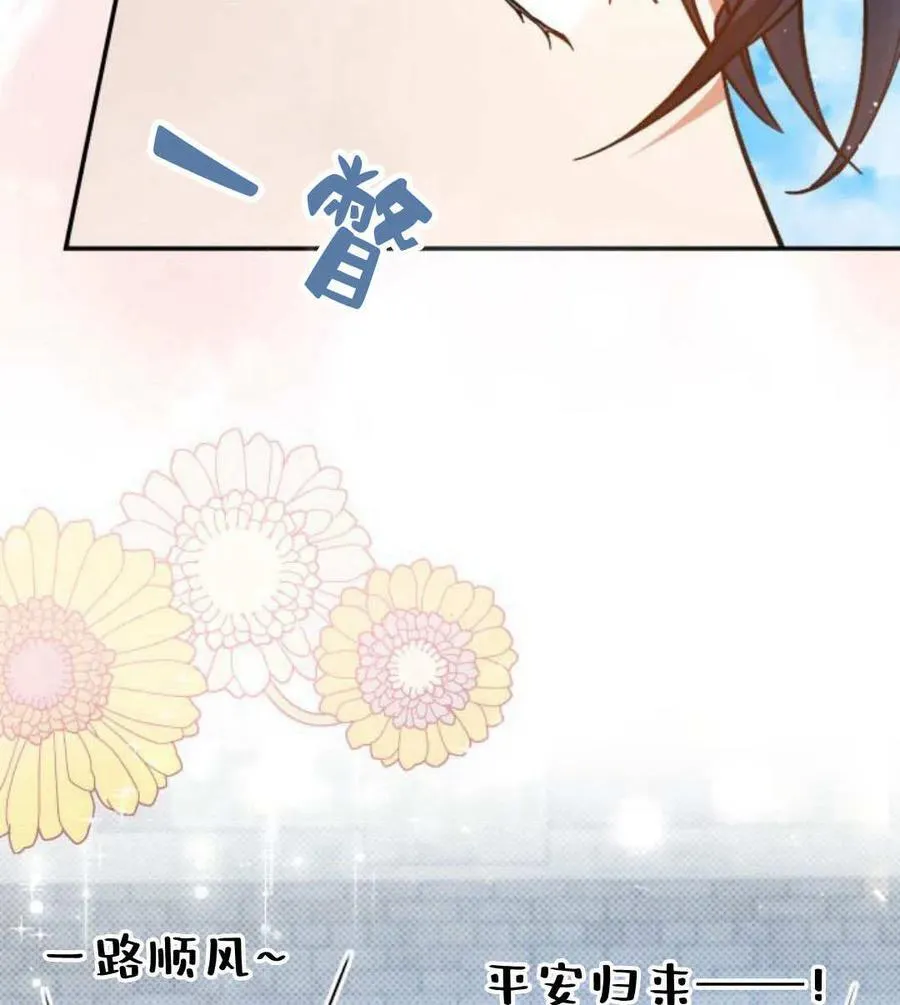 第66话74