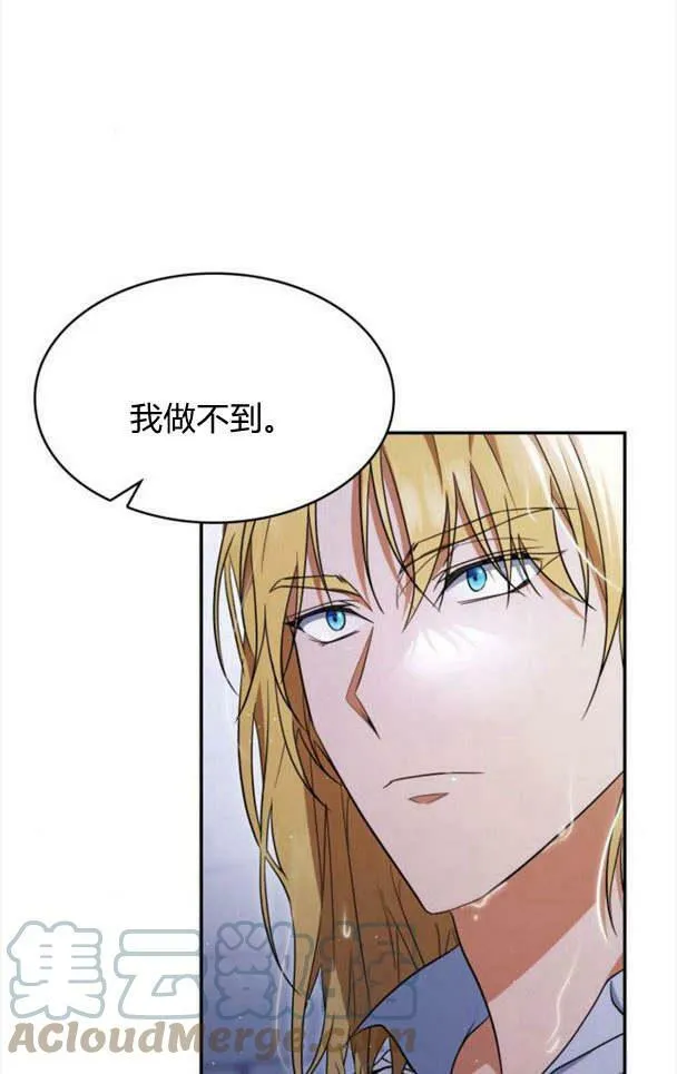 第35话20