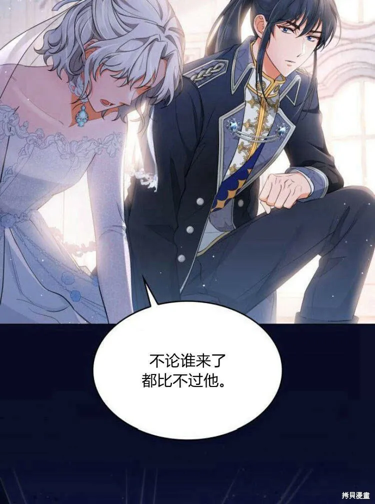 第16话20