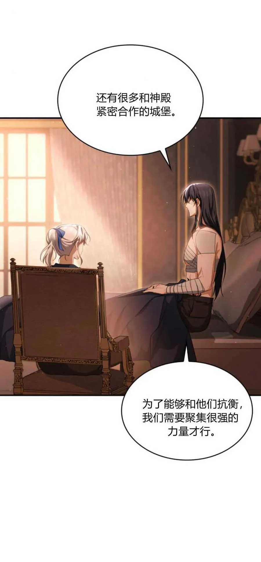 第71话49