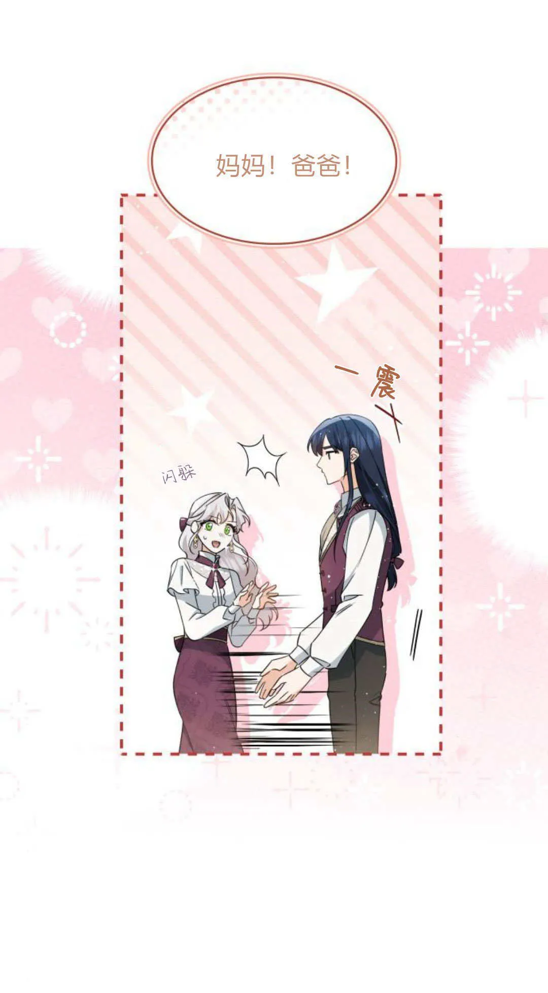 第95话49