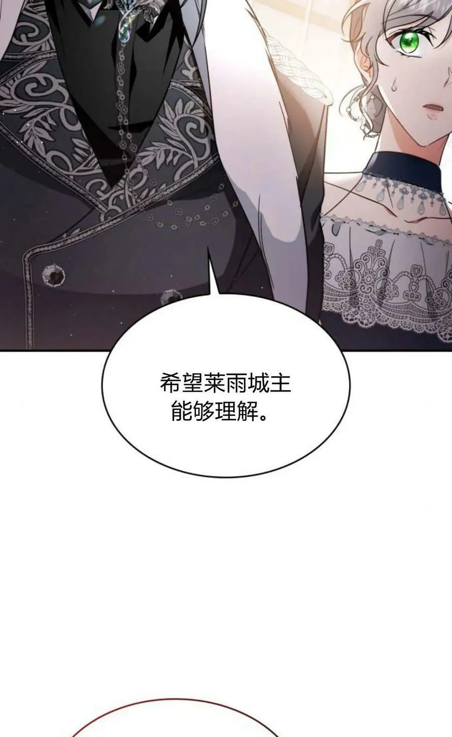 第52话79