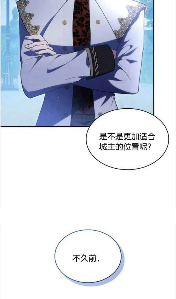 第37话10