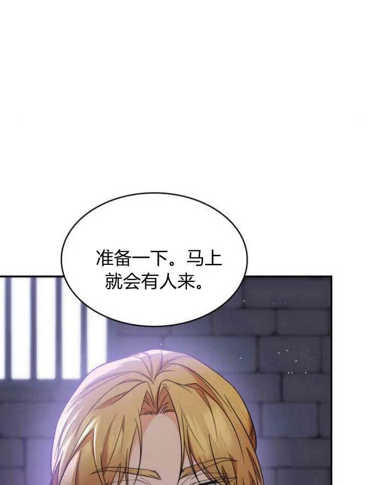 第32话83