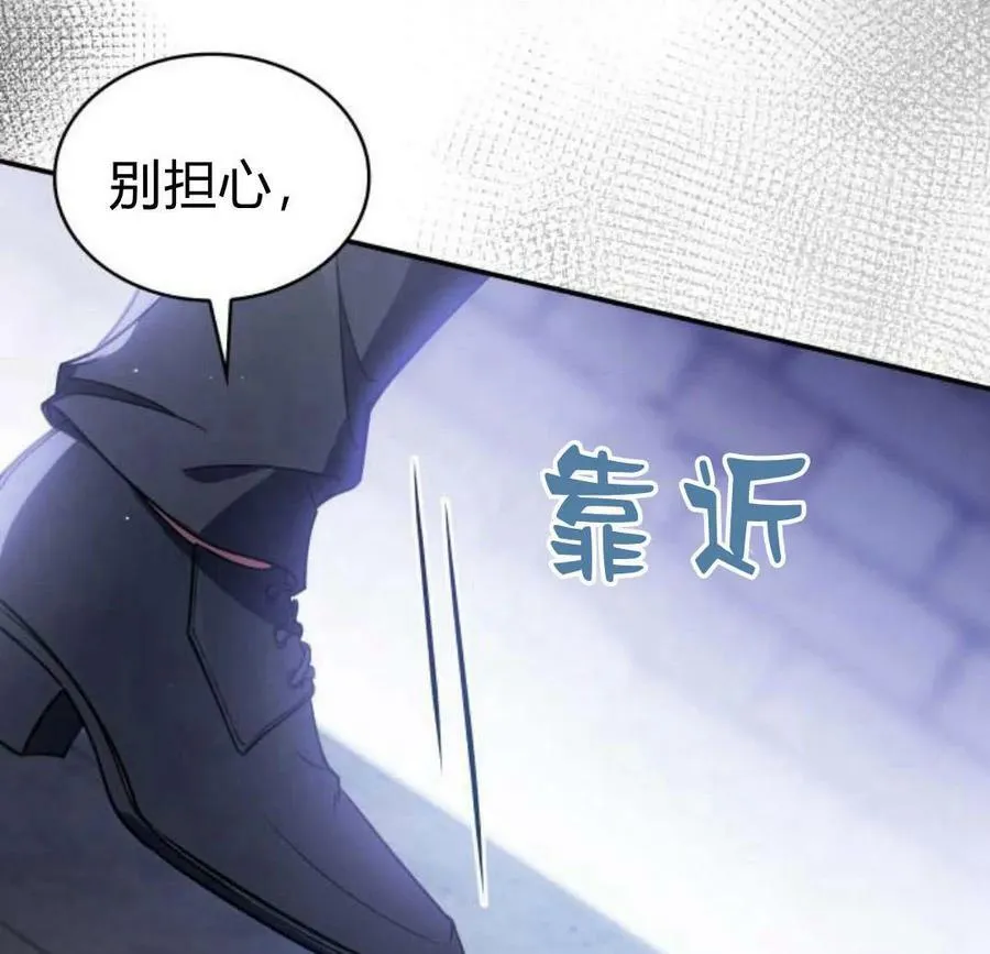 第45话137