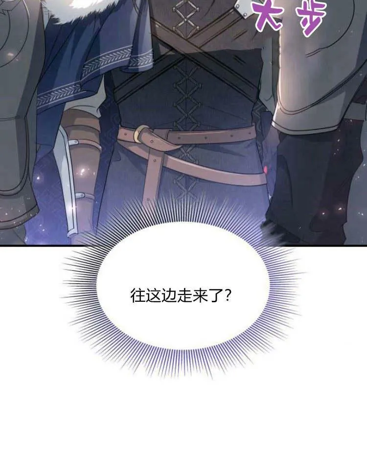 第30话74