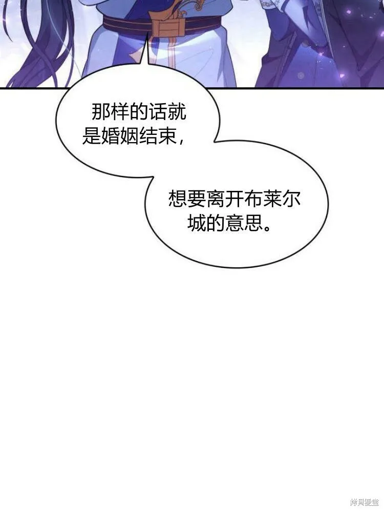 第19话116