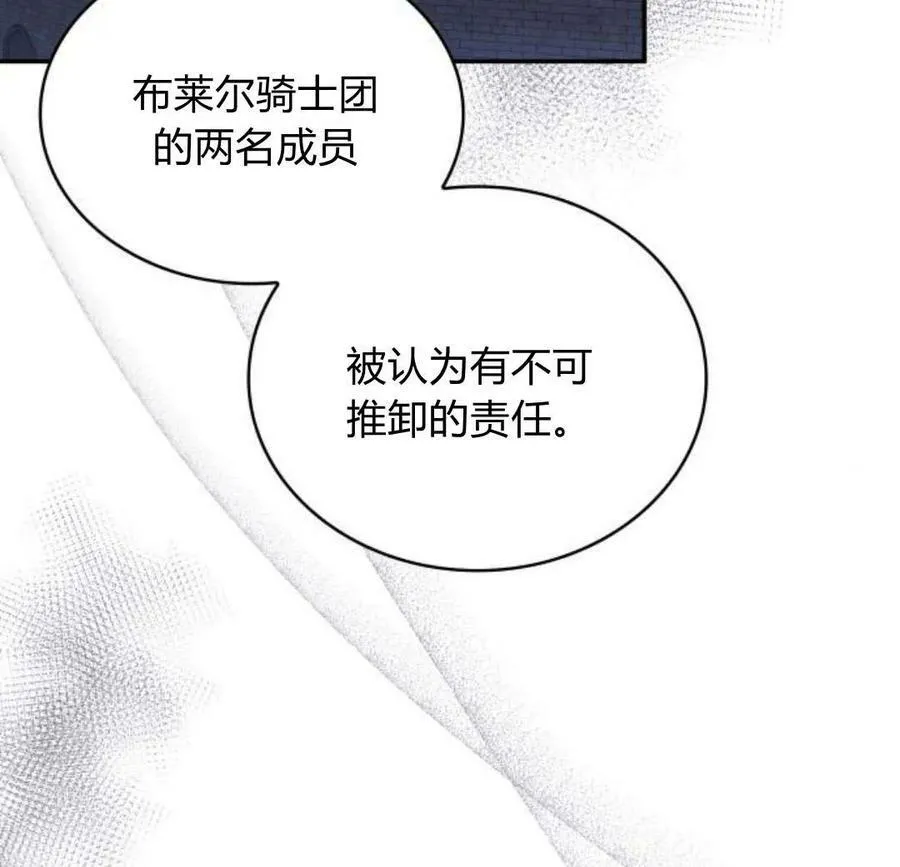 第45话109