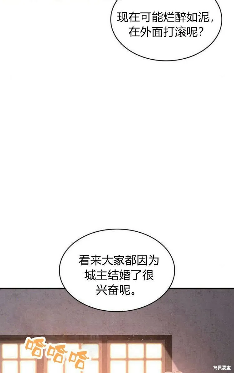 第18话37