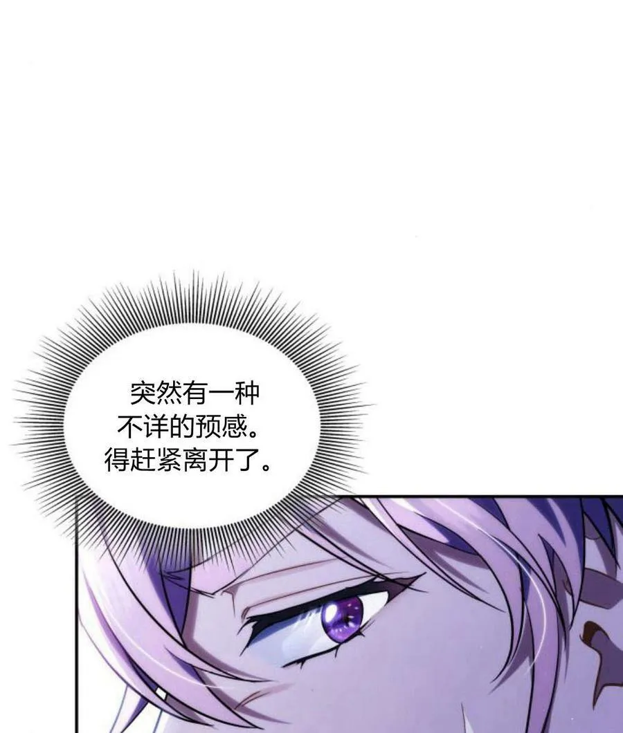 第43话122