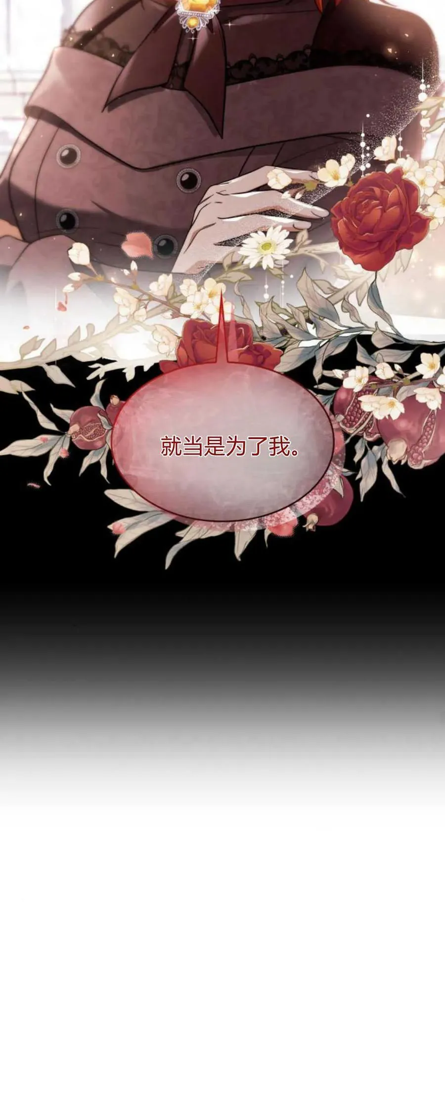第82话35