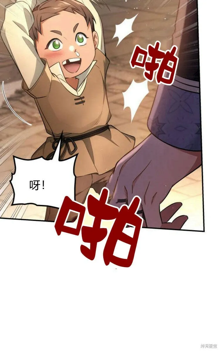 第18话9