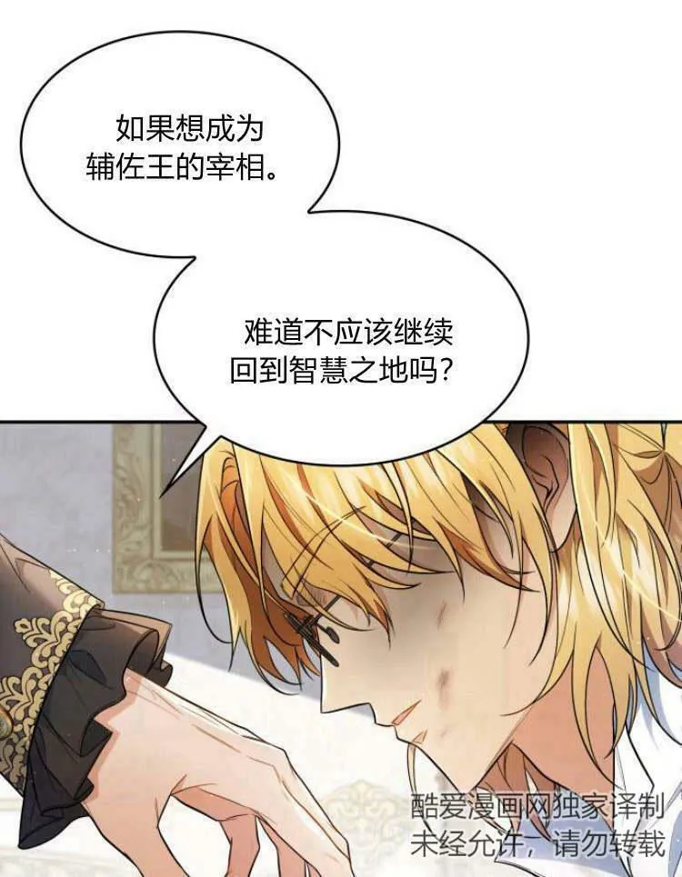 第29话31