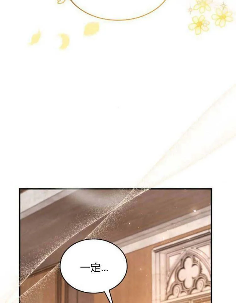 第29话75