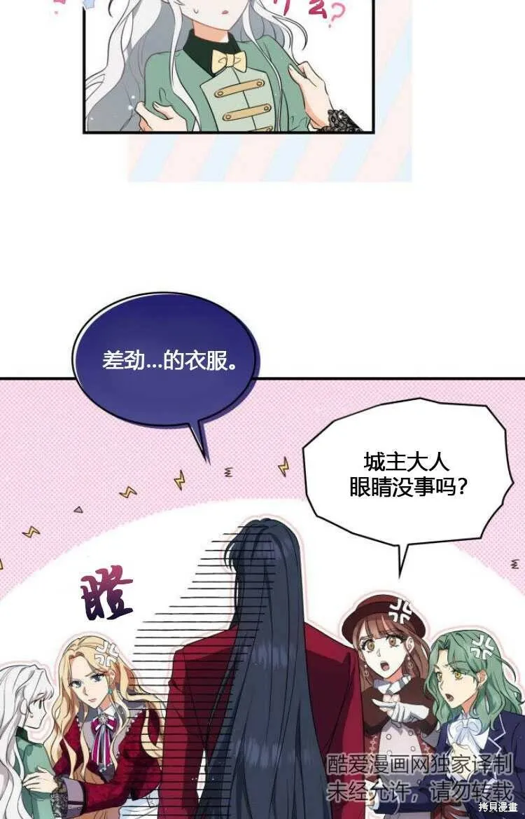 第7话58