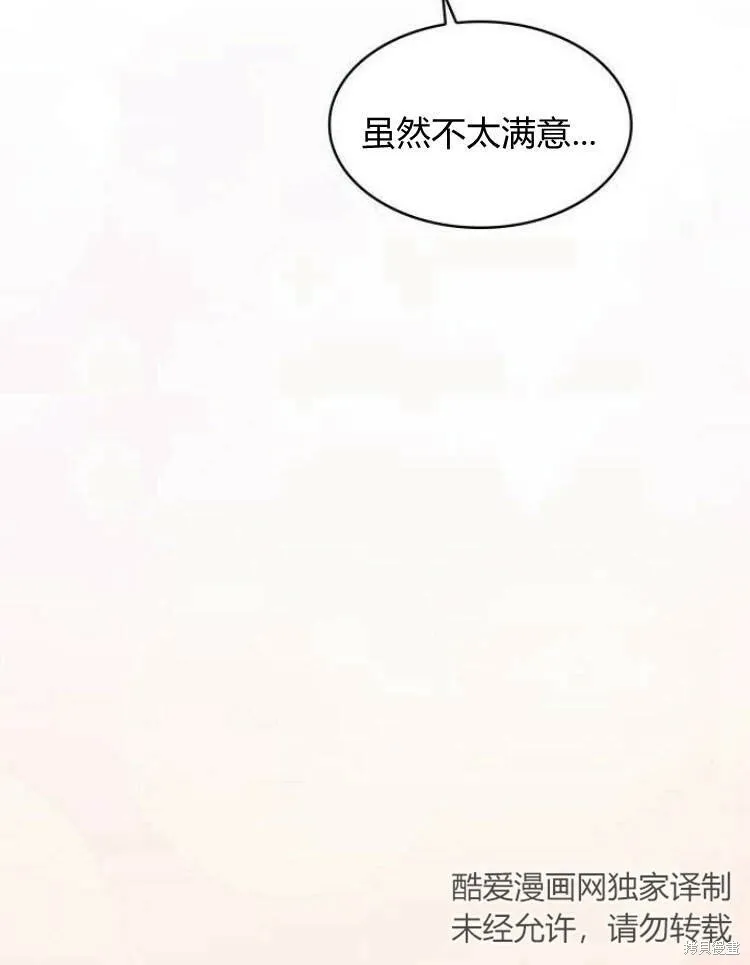 第25话66