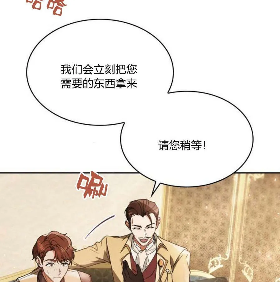 第41话79