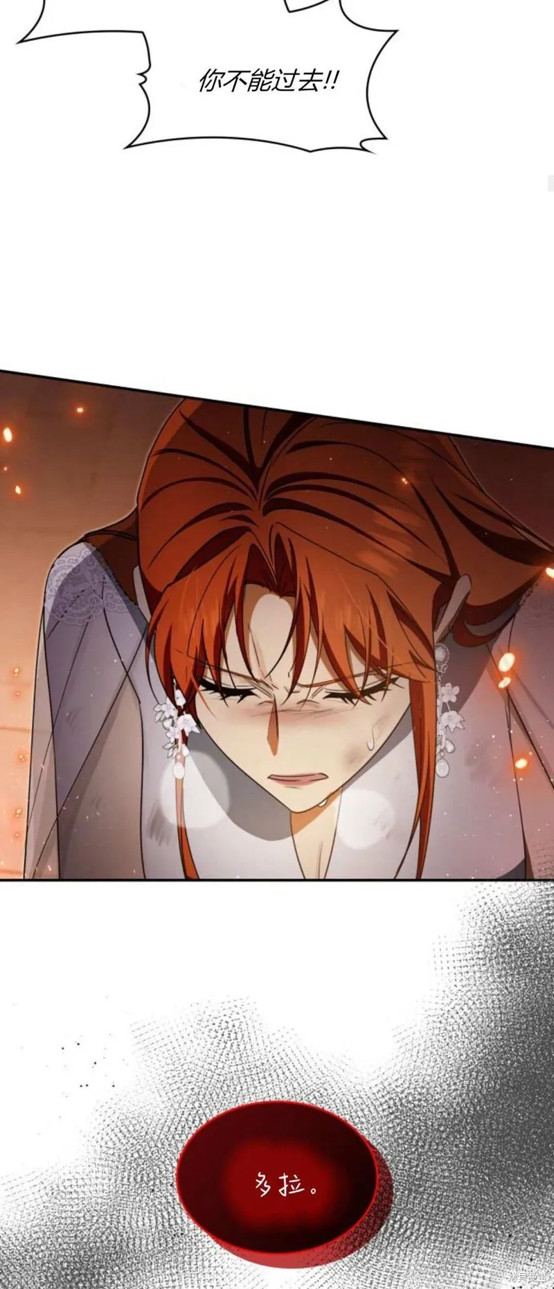第91话15