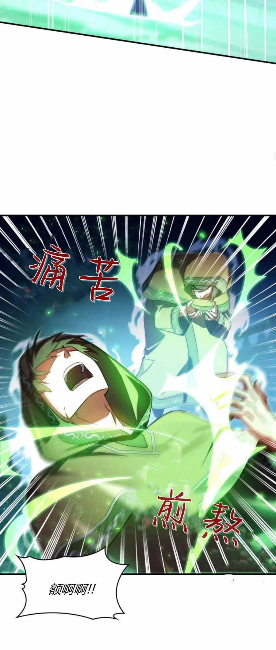 第88话37