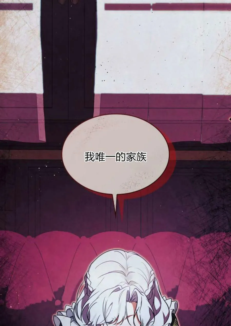 第49话81