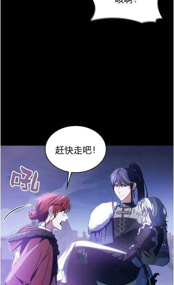 第39话53