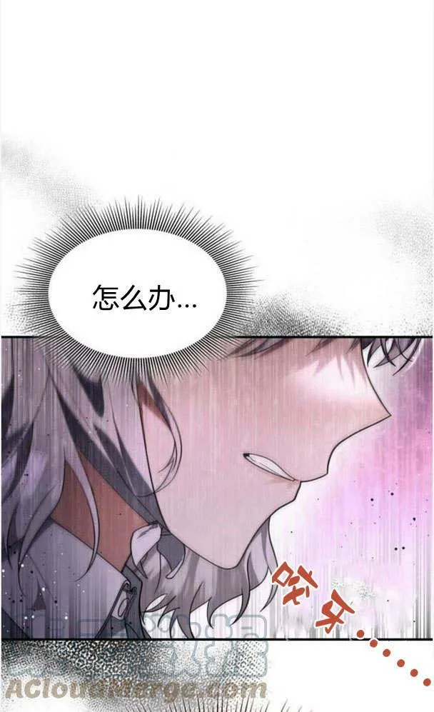 第34话12