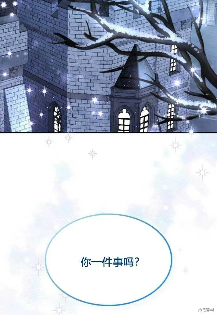 第8话88