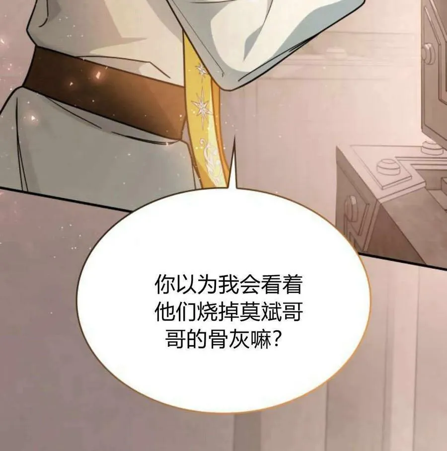 第56话151