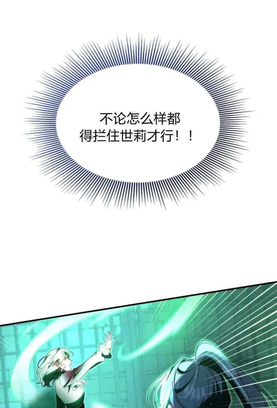 第59话73