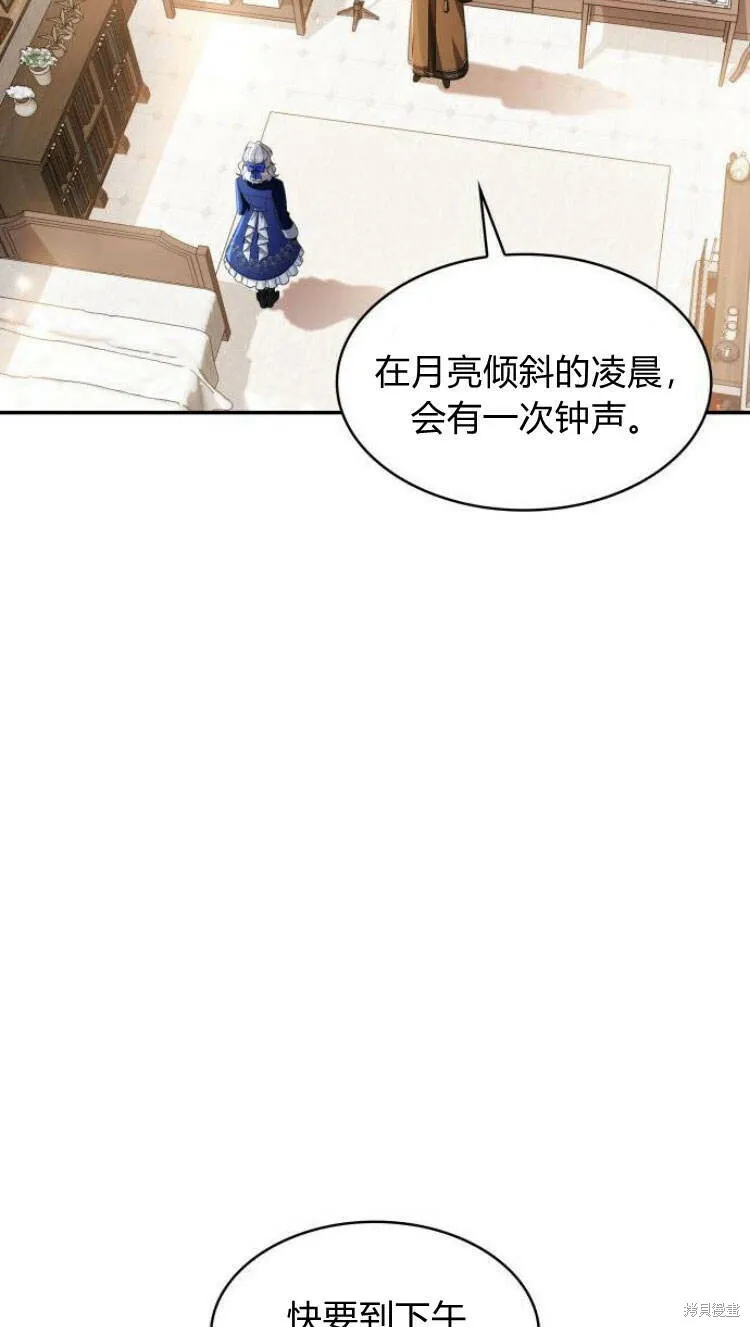 第11话8
