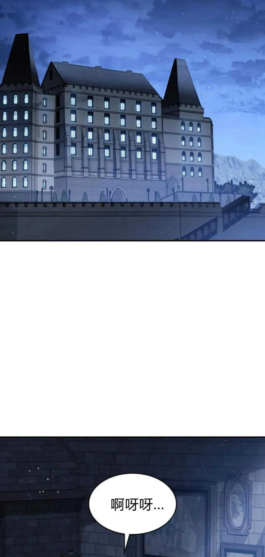 第69话76