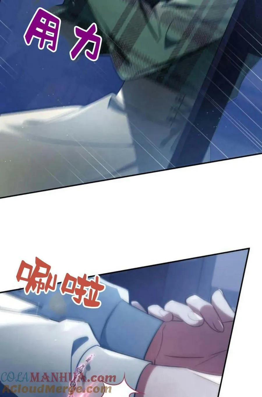 第48话8