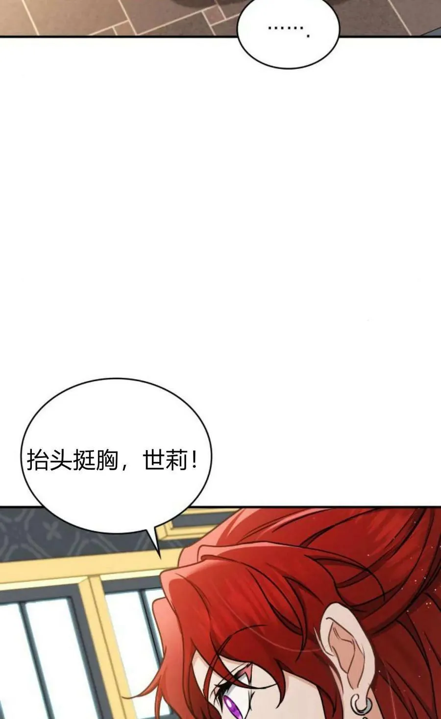 第54话81