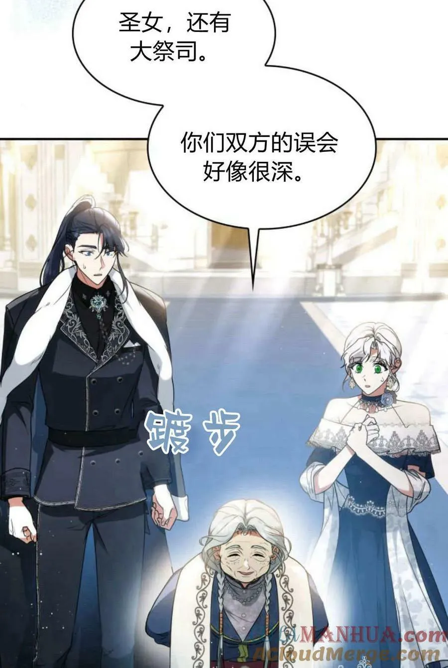 第51话80